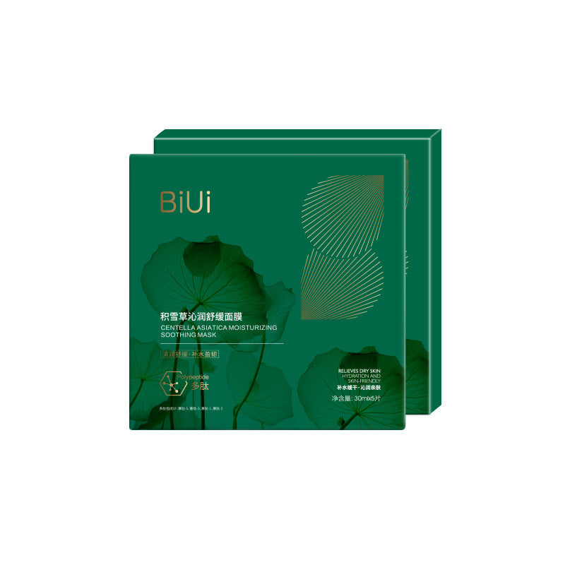 Facial Mask Hydrating Mask Sheet Whitening Moisturizing