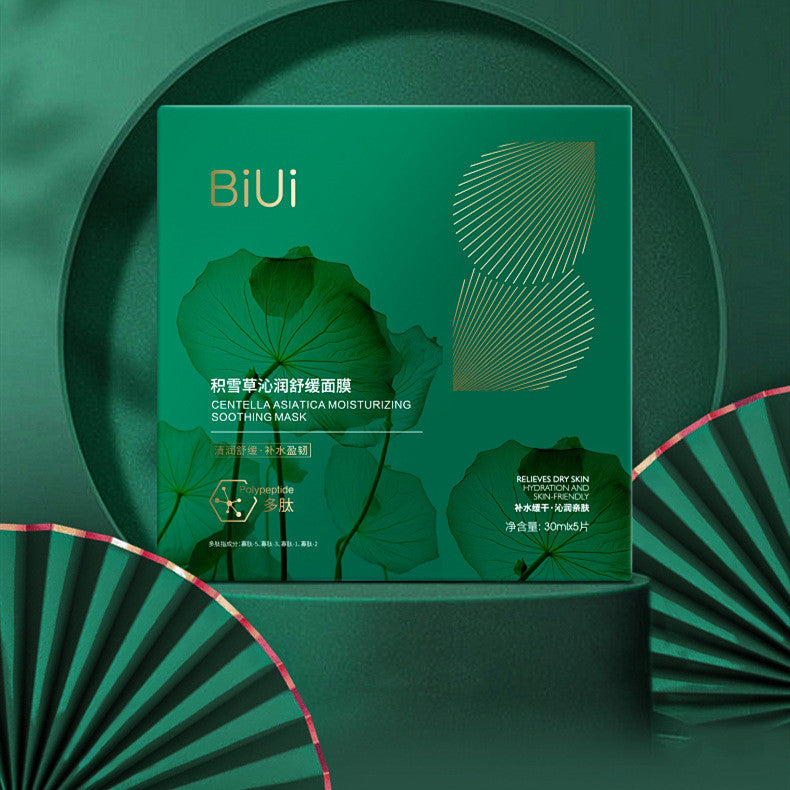 Facial Mask Hydrating Mask Sheet Whitening Moisturizing